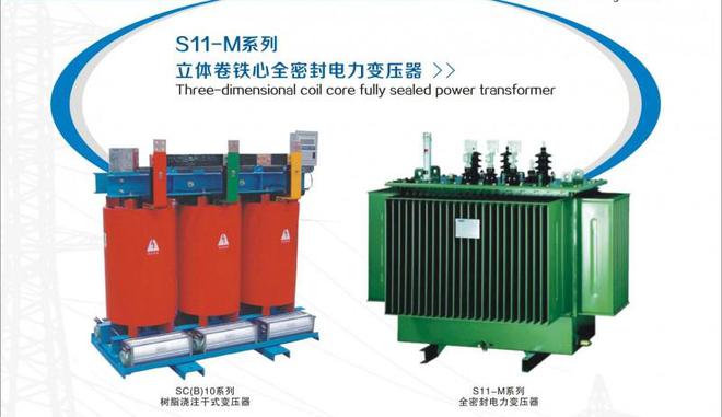 匠心鑄就品質(zhì)，智造引領(lǐng)未來——廣東益明電氣深耕電氣設(shè)備制造